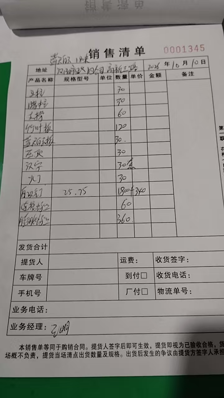 临江｜湖北宏赢护栏｜2026年10月10日发货：蓝天白云围挡180米专车直送